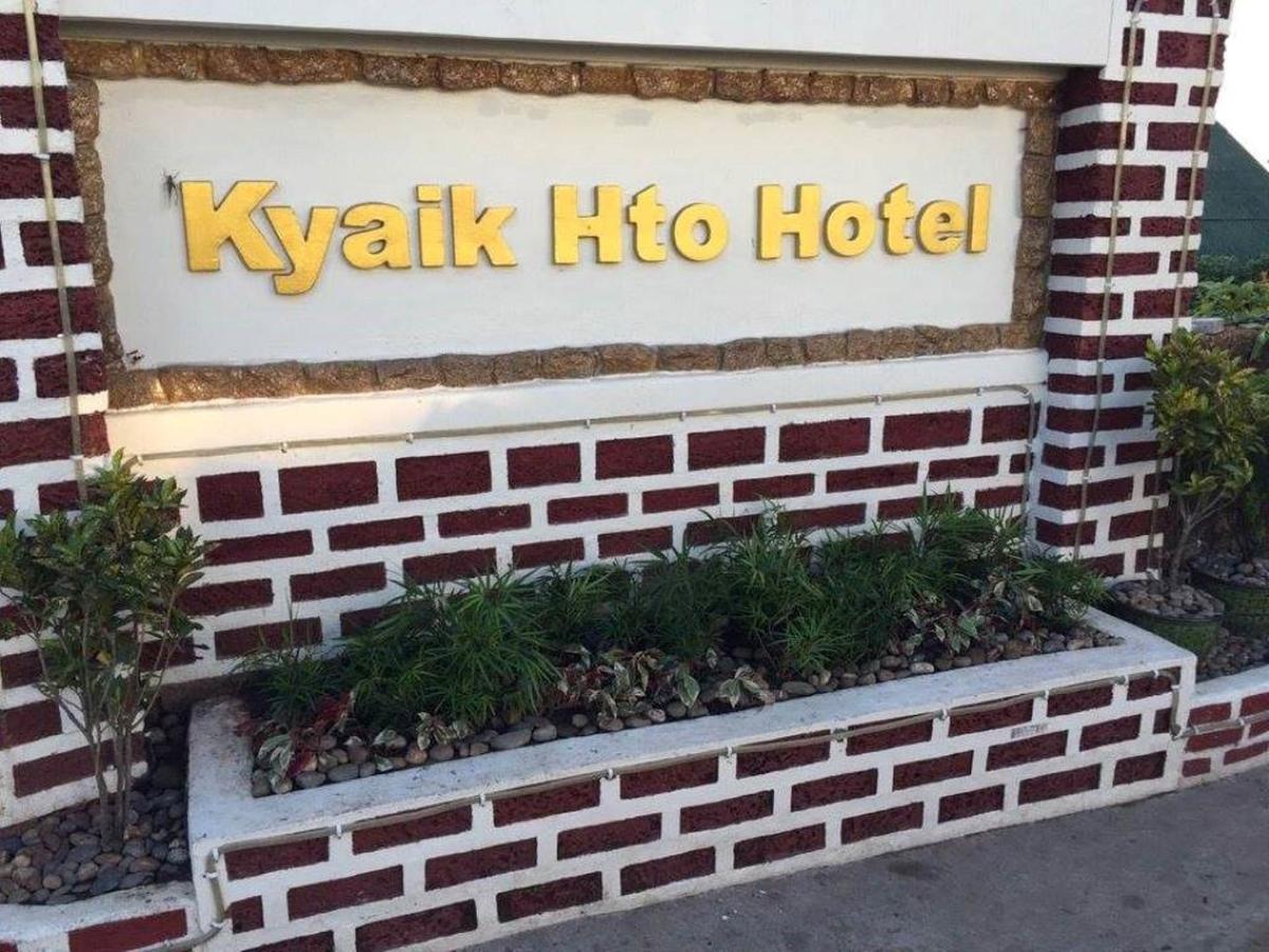 Kyaik Hto Hotel - The Golden Rock Pagoda Kyaikto Exterior photo